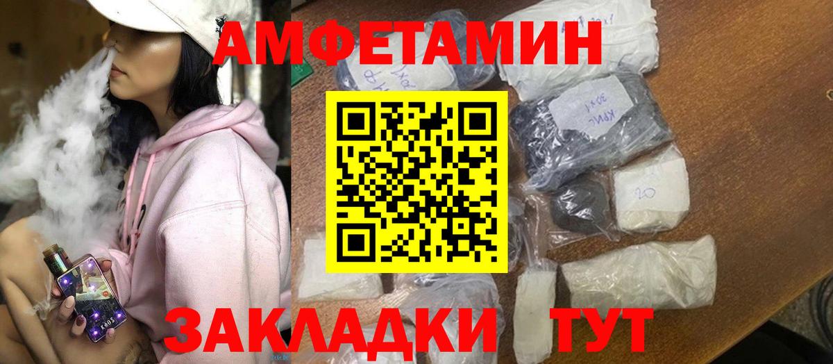 ГЕРОИН  КОКАИН  МЕТАМФЕТАМИН  Гусь-Хрустальный  Марихуана  ГАШИШ  Мефедрон   Вход с VPN 