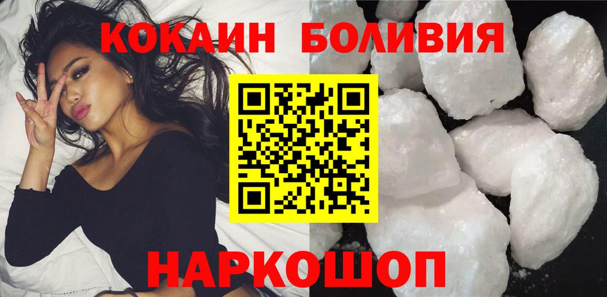 Cocaine Columbia  COCAIN  Гусь-Хрустальный  COCAIN Перу  Вход с VPN 