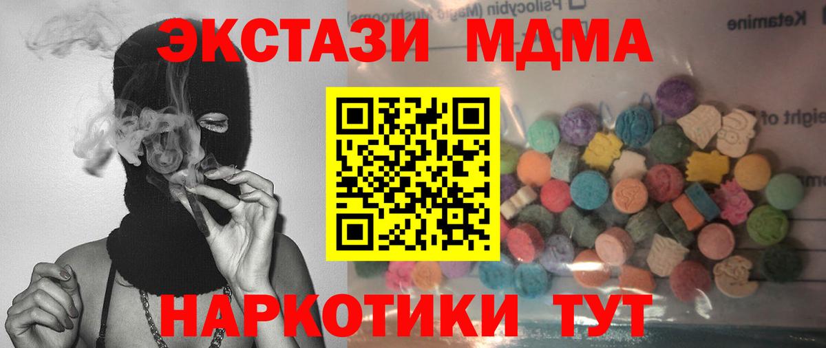 ЭКСТАЗИ  Экстази Punisher  Вход с VPN  Гусь-Хрустальный  Экстази бентли 