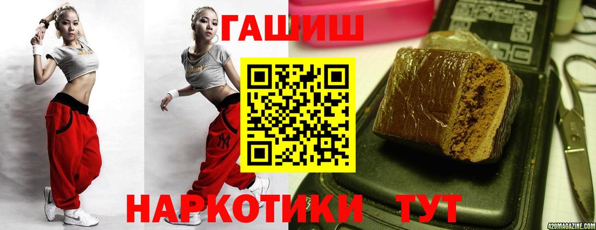 ГАШИШ убойный Гусь-Хрустальный