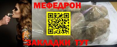 мяу мяу кристалл Гусь-Хрустальный