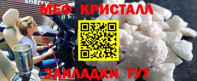 а пвп мука Гусев