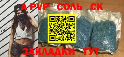 мяу мяу кристалл Гусь-Хрустальный