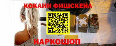 spice Гусиноозёрск