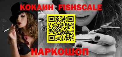 мяу мяу кристалл Гусь-Хрустальный