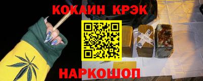 мяу мяу кристалл Гусь-Хрустальный