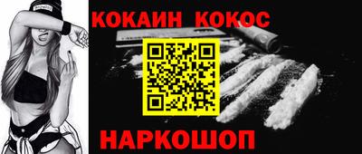 spice Гусиноозёрск