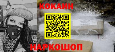 spice Гусиноозёрск