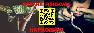 мяу мяу кристалл Гусь-Хрустальный
