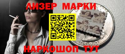 spice Гусиноозёрск