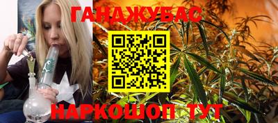 а пвп мука Гусев
