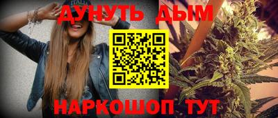 а пвп мука Гусев