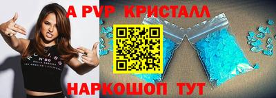 мяу мяу кристалл Гусь-Хрустальный