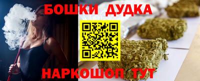 spice Гусиноозёрск