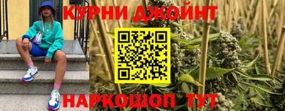 spice Гусиноозёрск