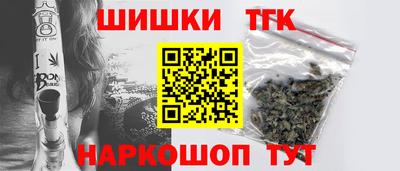 мяу мяу кристалл Гусь-Хрустальный