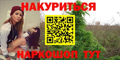 spice Гусиноозёрск