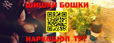 spice Гусиноозёрск