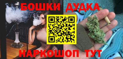 spice Гусиноозёрск