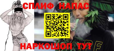 а пвп мука Гусев