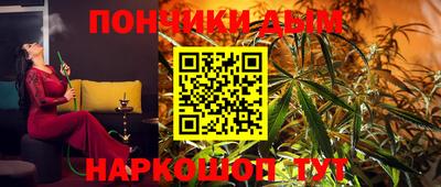 а пвп мука Гусев