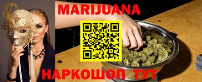 мяу мяу кристалл Гусь-Хрустальный