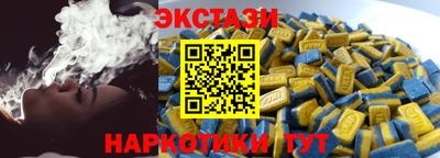 мяу мяу кристалл Гусь-Хрустальный