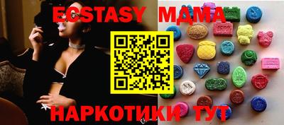 мяу мяу кристалл Гусь-Хрустальный