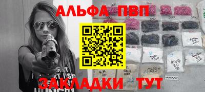 spice Гусиноозёрск