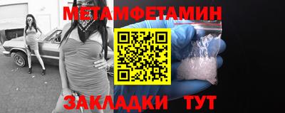 spice Гусиноозёрск
