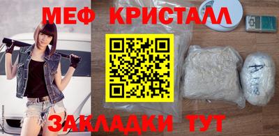 spice Гусиноозёрск