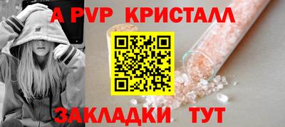spice Гусиноозёрск