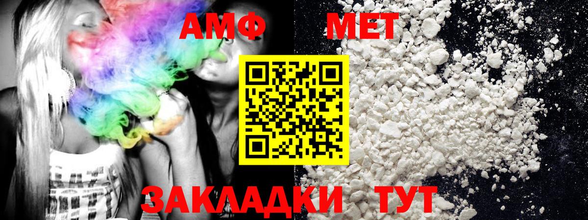 Первитин пудра  Метамфетамин  Гусь-Хрустальный  Первитин пудра  Вход с VPN 