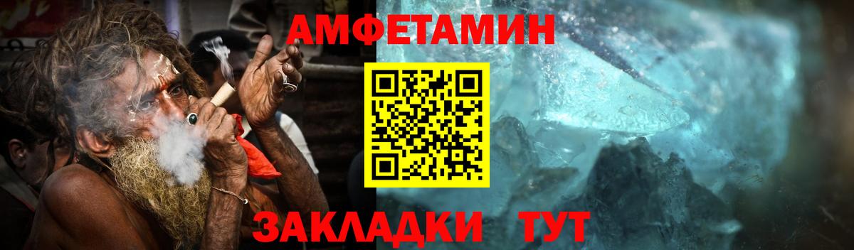 Метамфетамин витя Гусь-Хрустальный