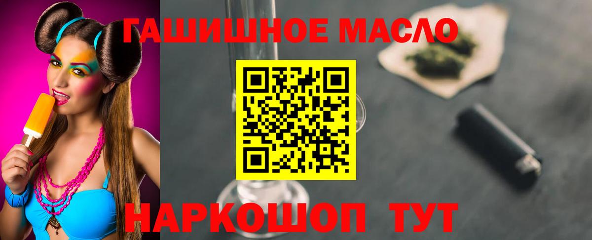 ТГК вейп с тгк Гусь-Хрустальный