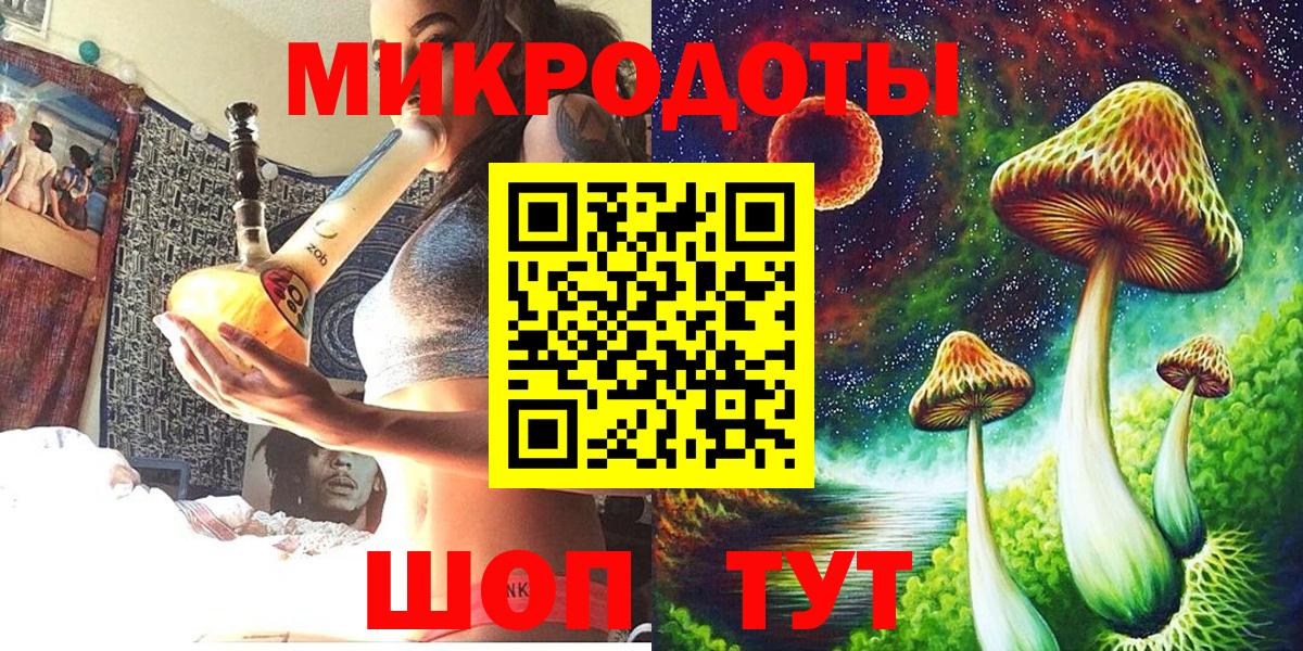 Псилоцибиновые грибы мицелий  Вход с VPN  Гусь-Хрустальный  Псилоцибиновые грибы прущие грибы 