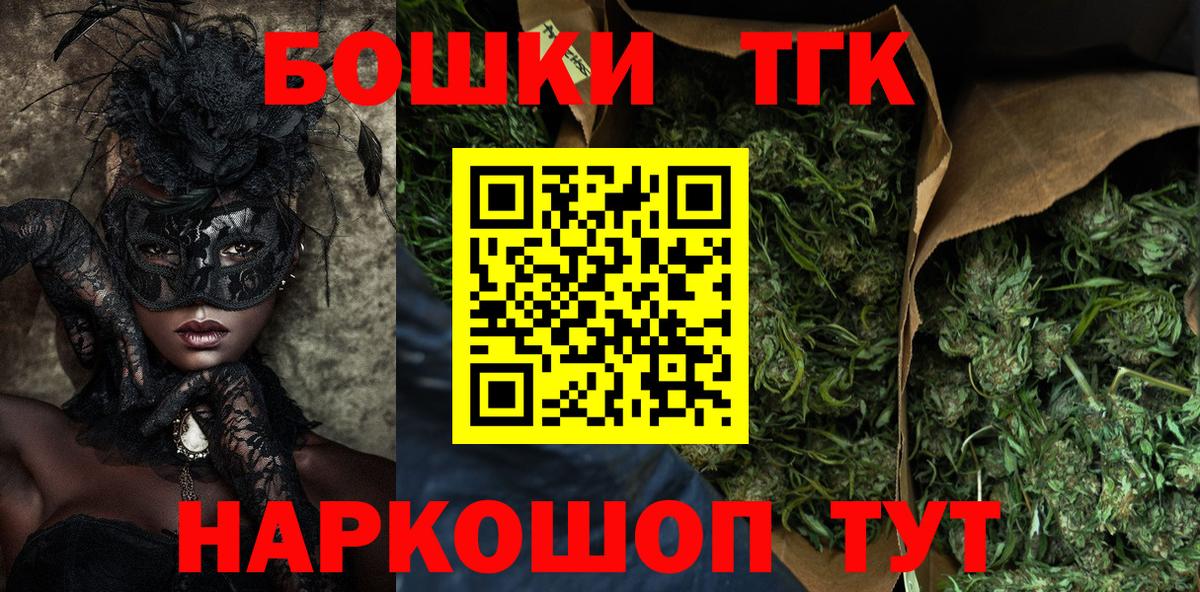 Шишки марихуана MAZAR  Вход с VPN  Конопля VHQ  Гусь-Хрустальный  Канабис White Widow 